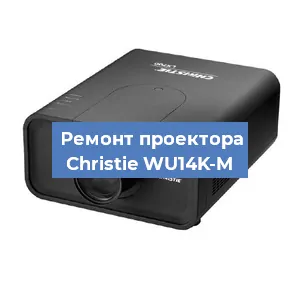 Замена HDMI разъема на проекторе Christie WU14K-M в Перми